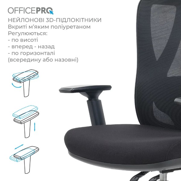 Фото - Крісло офісне OfficePro Aero OC490B Black
